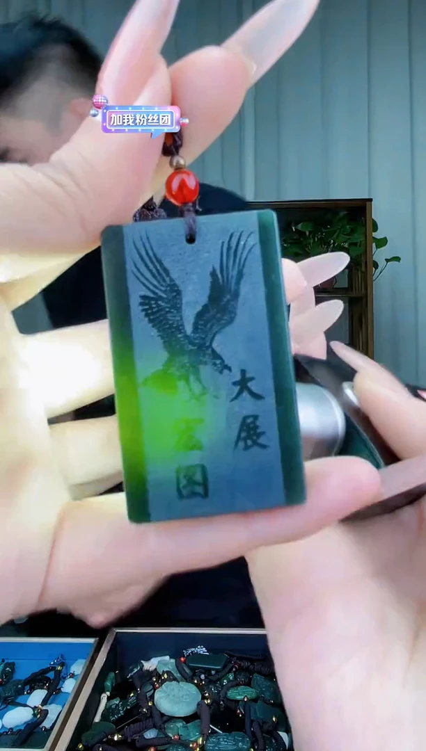 和田玉未镶嵌挂件拍一发一，多样性发货！