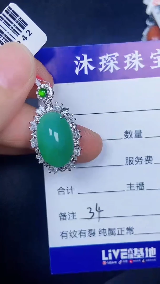 银S925镶嵌戒指翡翠3400