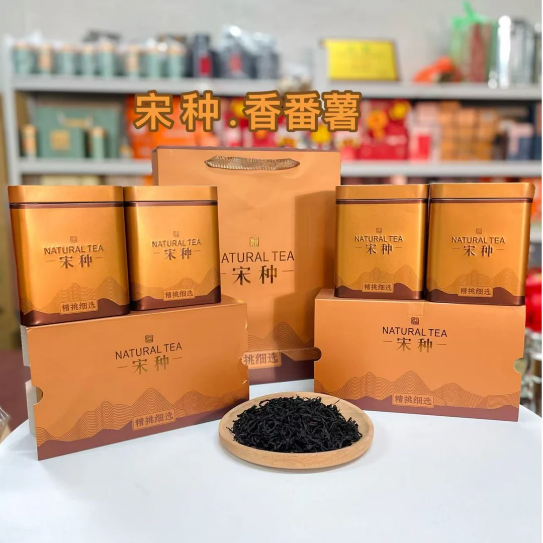 【宋种香番薯】炭焙头春凤凰单丛独特丛韵薯香罐装