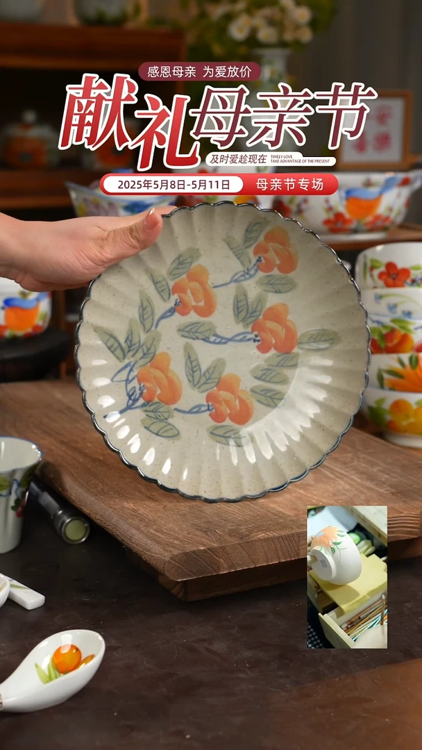 陶瓷景德镇高温 釉下彩手绘陶瓷