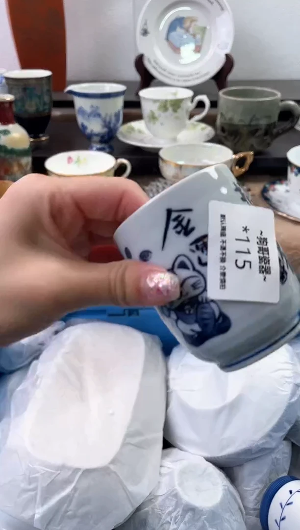 【闪购商品】瓷片115海外中古回流瓷器 默认瑕疵慎拍