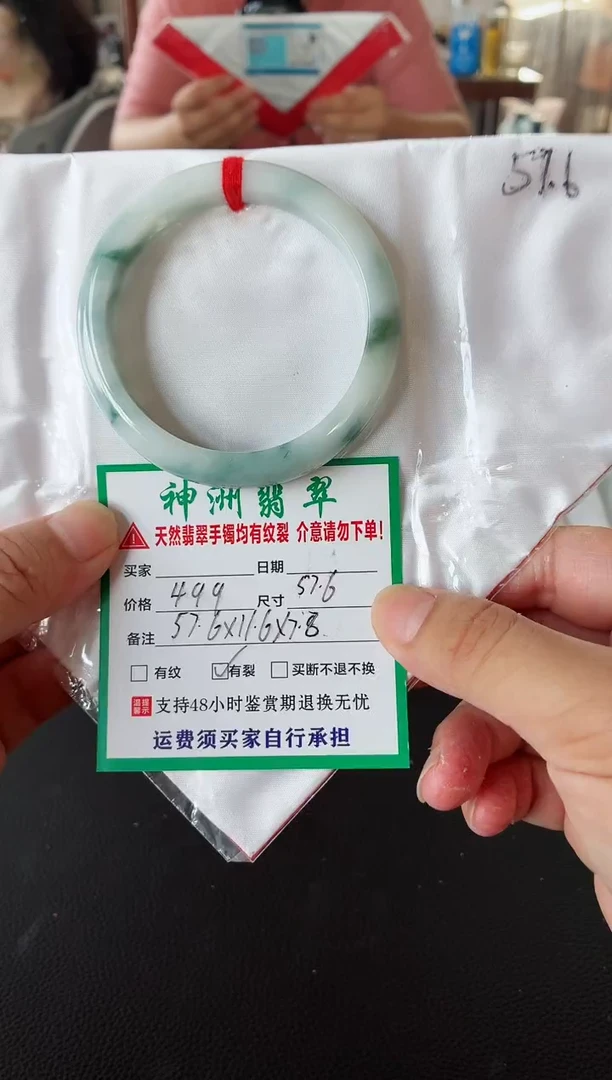 未镶嵌手镯翡翠翡翠手镯17