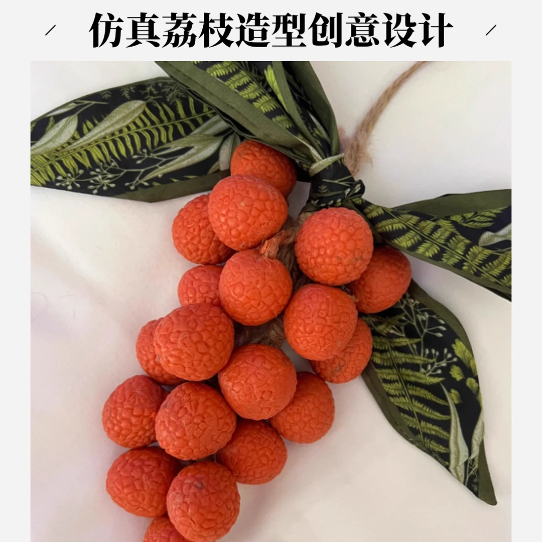 荔枝香皂仿真水果造型肥皂创意手工植物皂伴手礼送人沐浴洗手皂