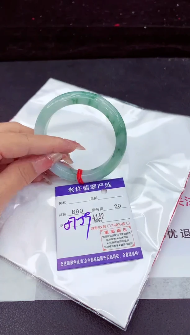 翡翠手镯未镶嵌111111111111