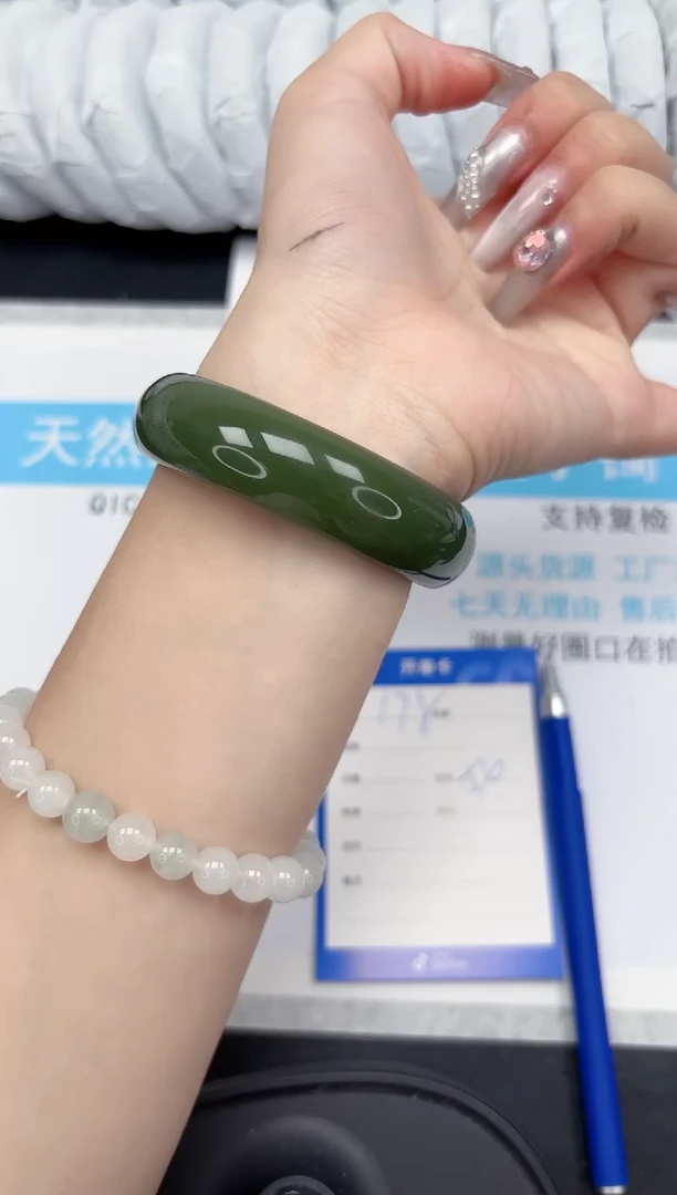 【闪购商品】石英质玉手镯未镶嵌178-54.