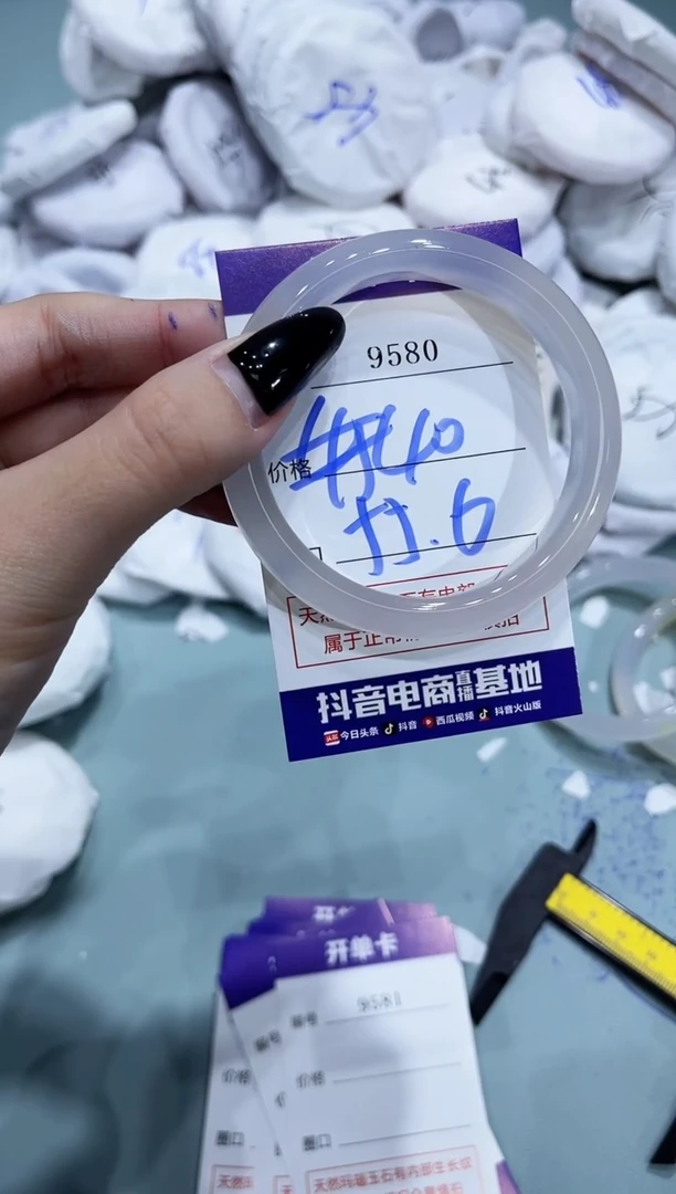 玛瑙/玉髓手镯未镶嵌9580