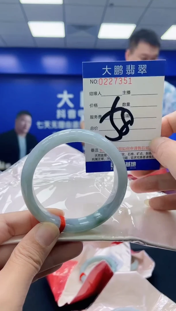 未镶嵌手镯翡翠AAAAAAAAAA