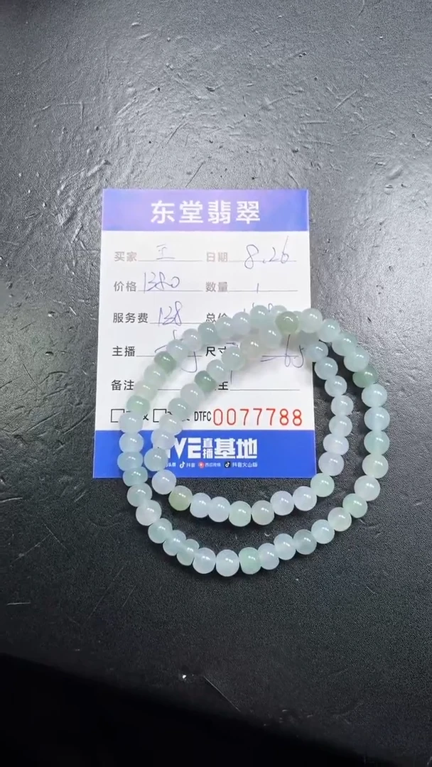 未镶嵌定制翡翠王*111111111111111