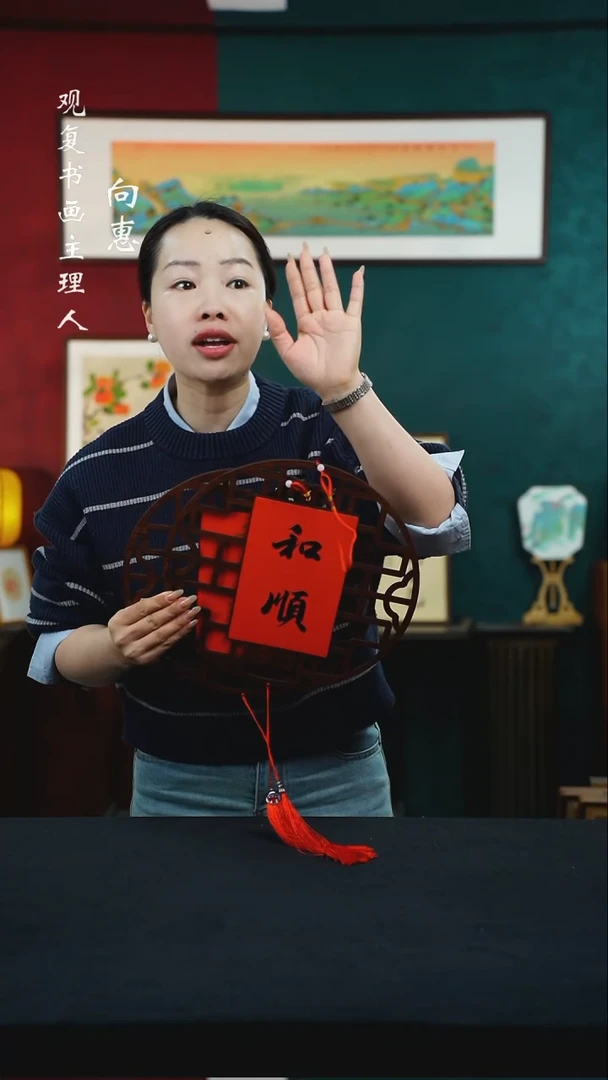 【闪购商品】书法和顺永寿-30*30新中式挂件一对