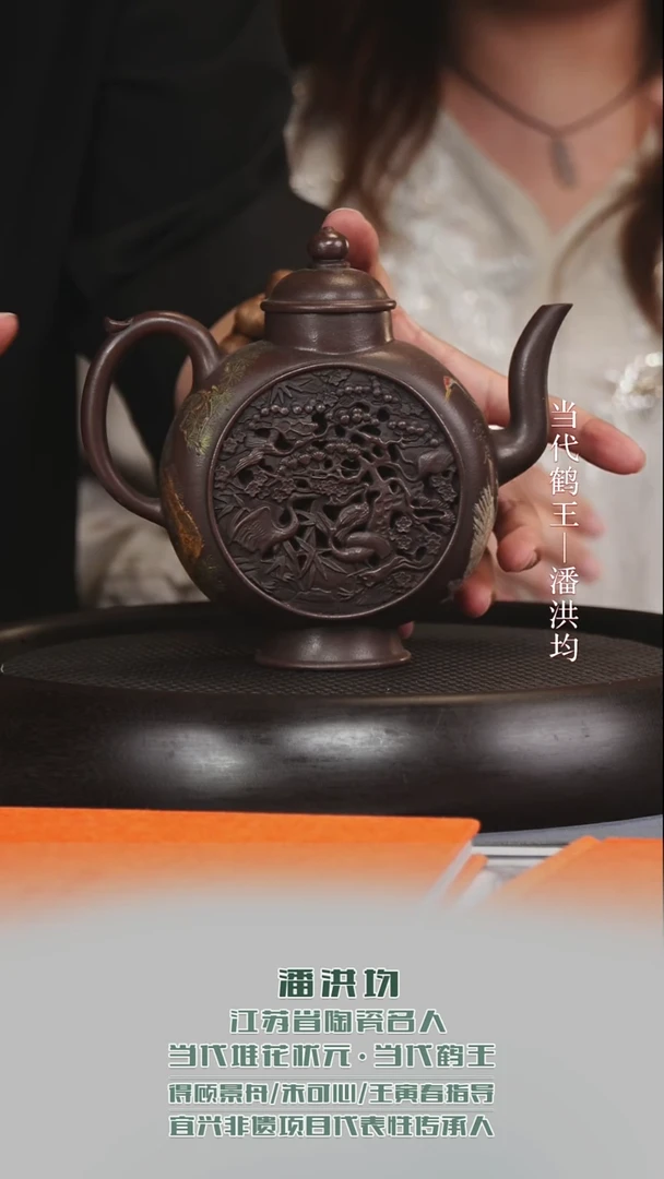 黄龙山原矿紫砂壶149