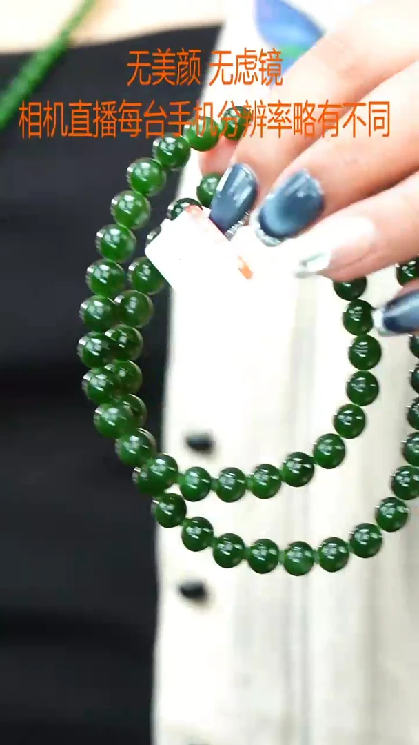 和田玉未镶嵌颈饰7mm+项链