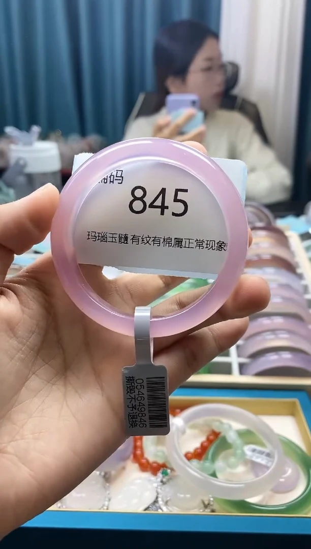 【闪购商品】玛瑙/玉髓手镯未镶嵌845