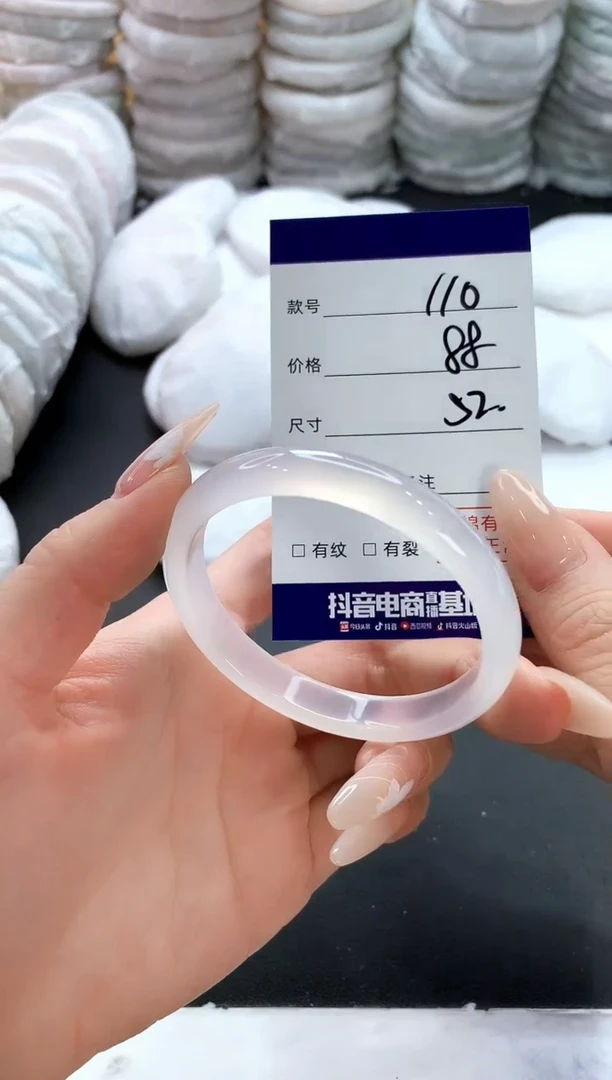 玛瑙/玉髓手镯未镶嵌110