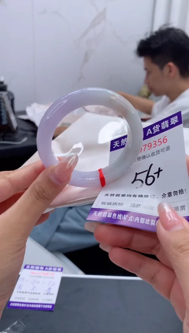 未镶嵌手镯翡翠天然缅甸A货翡翠