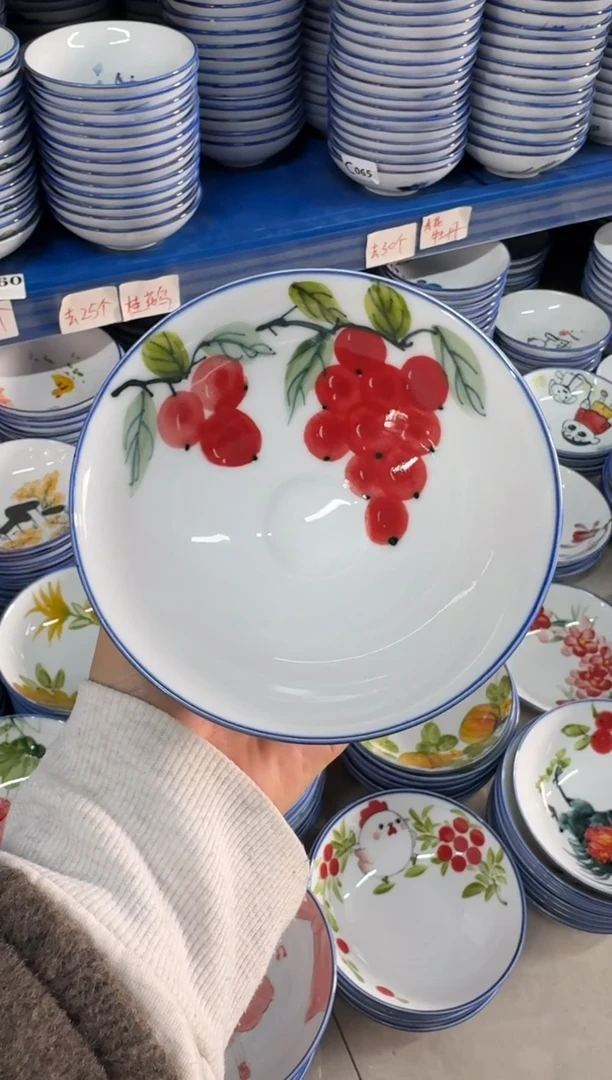 瓷片景德镇高温陶瓷食品级手绘釉中彩-斗笠碗