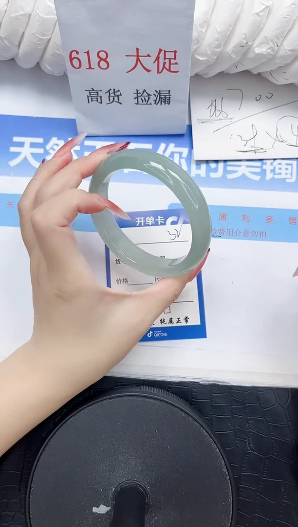石英质玉手镯未镶嵌32-62.1