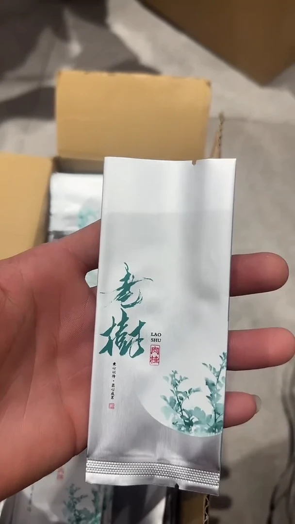 泡袋13.5x5.5老枞1550个