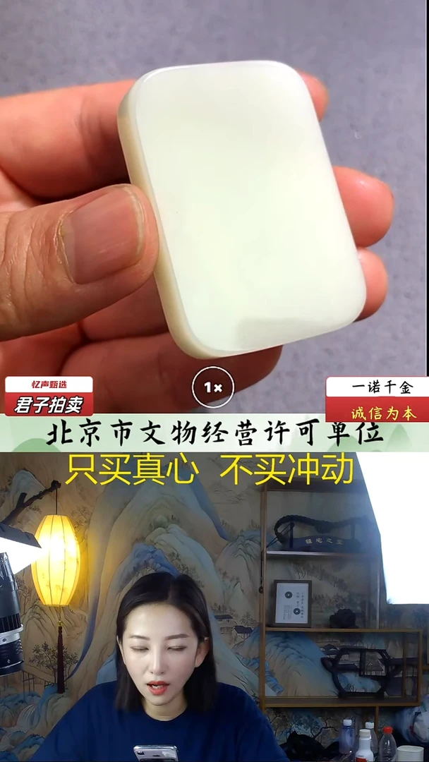 和田玉未镶嵌挂件无事牌