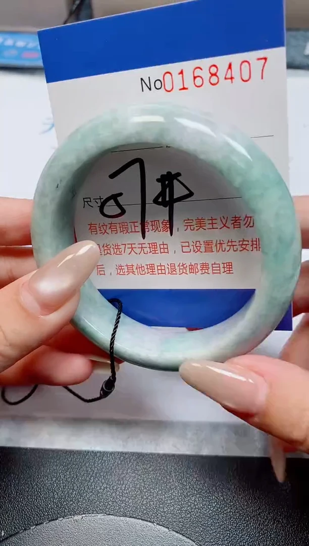 未镶嵌手镯翡翠天然缅甸翡翠168407