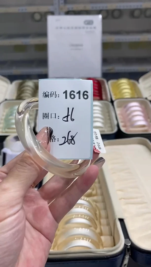 非金属无编码1616