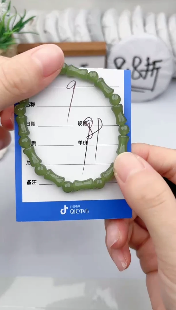 未镶嵌手镯和田玉玉轩阁