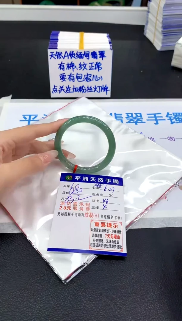 翡翠手镯未镶嵌1111111111111111