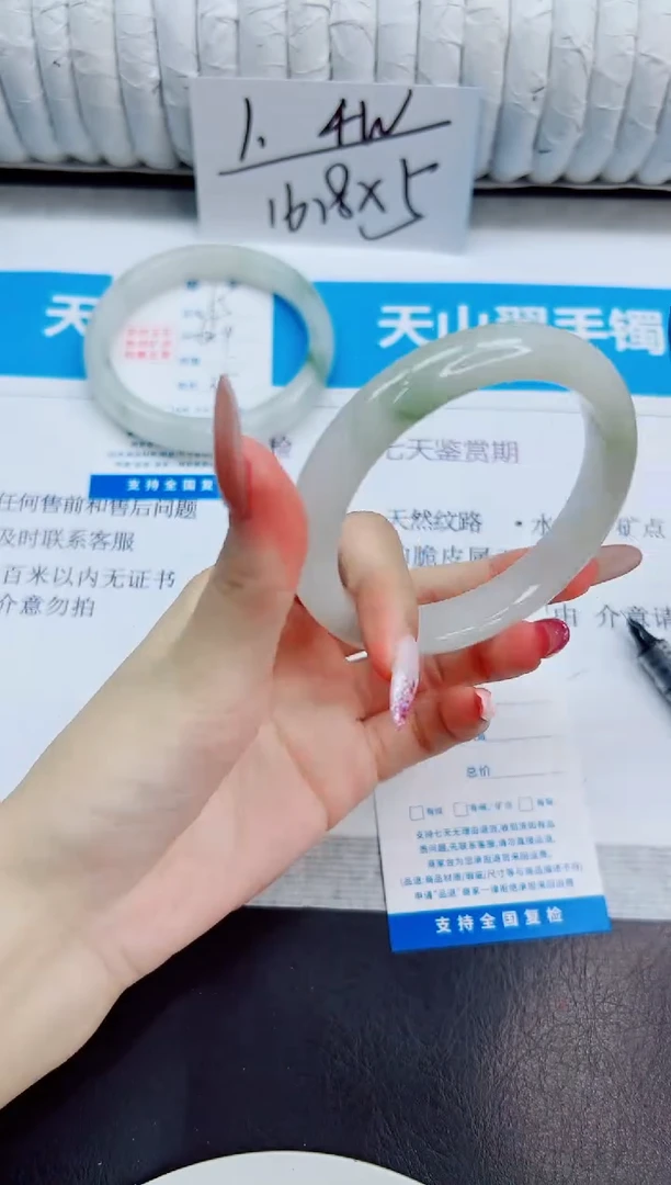 未镶嵌手镯石英质玉66/58