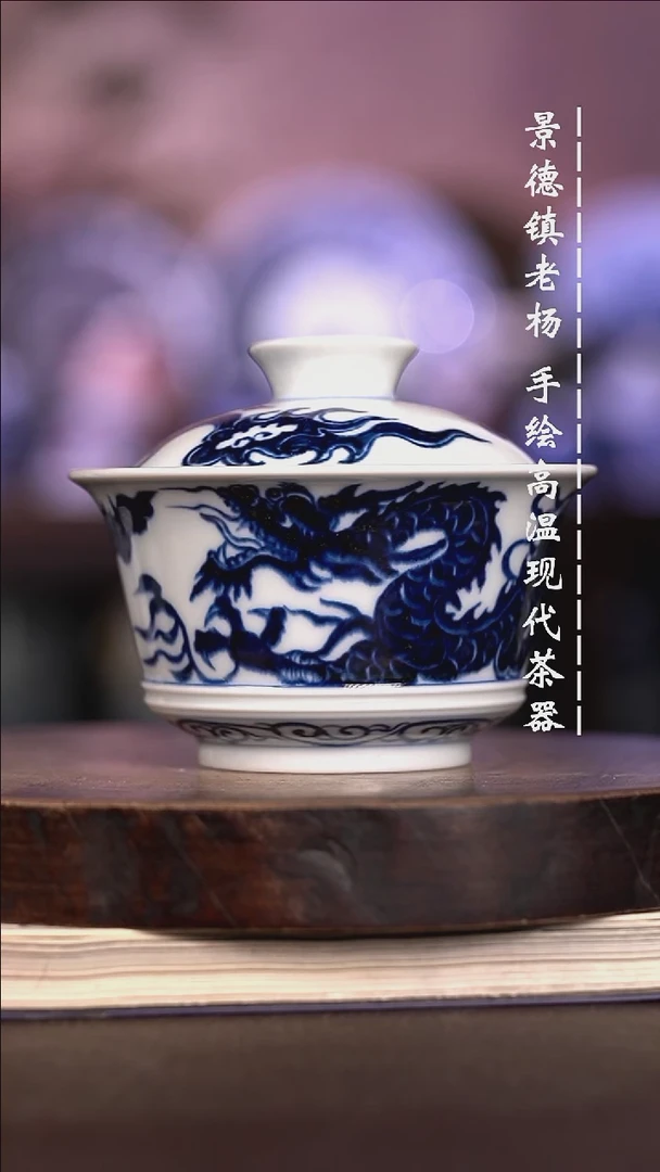 微瑕福利 现代瓷有瑕