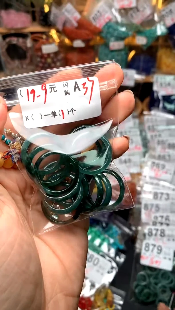 【闪购商品】琥珀珠宝奇石未镶嵌A37