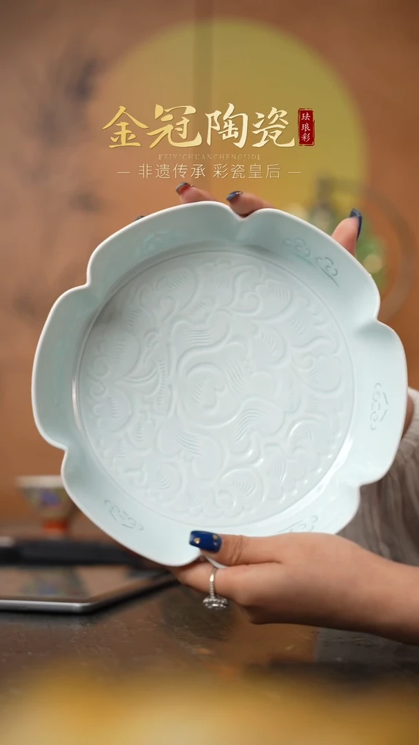 陶瓷观造集/玉映清辉【8寸「花间聚」花口盘】