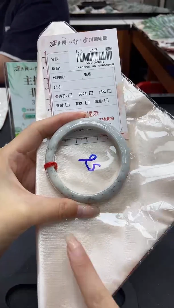 未镶嵌手镯翡翠天然翡翠A货45