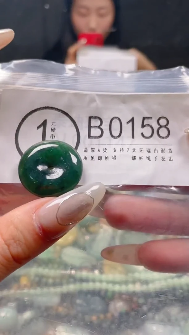 【闪购商品】翡翠颈饰未镶嵌/B/翡翠A货一图一物
