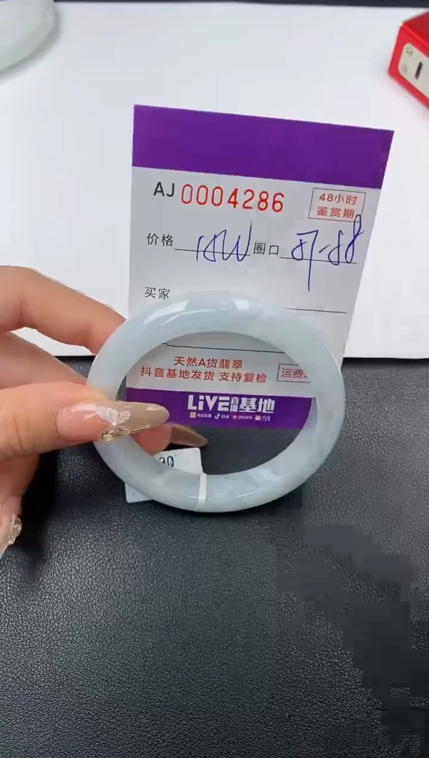 【闪购商品】翡翠手镯未镶嵌天然A货翡翠