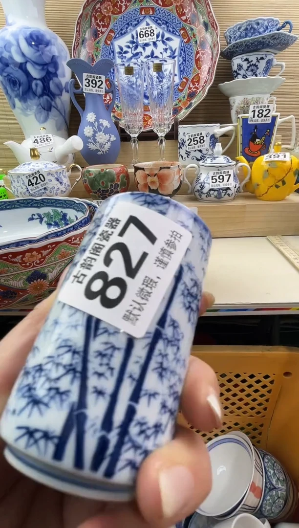 摆件达***生摆件瓷器瓷器瓷器