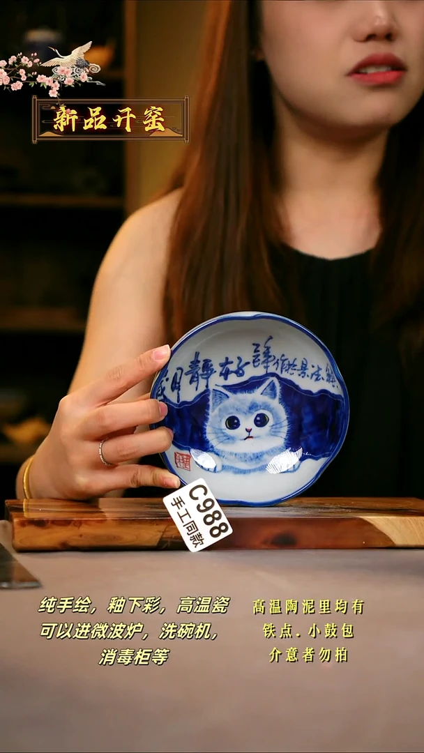 其他C988陶然集器瓷器