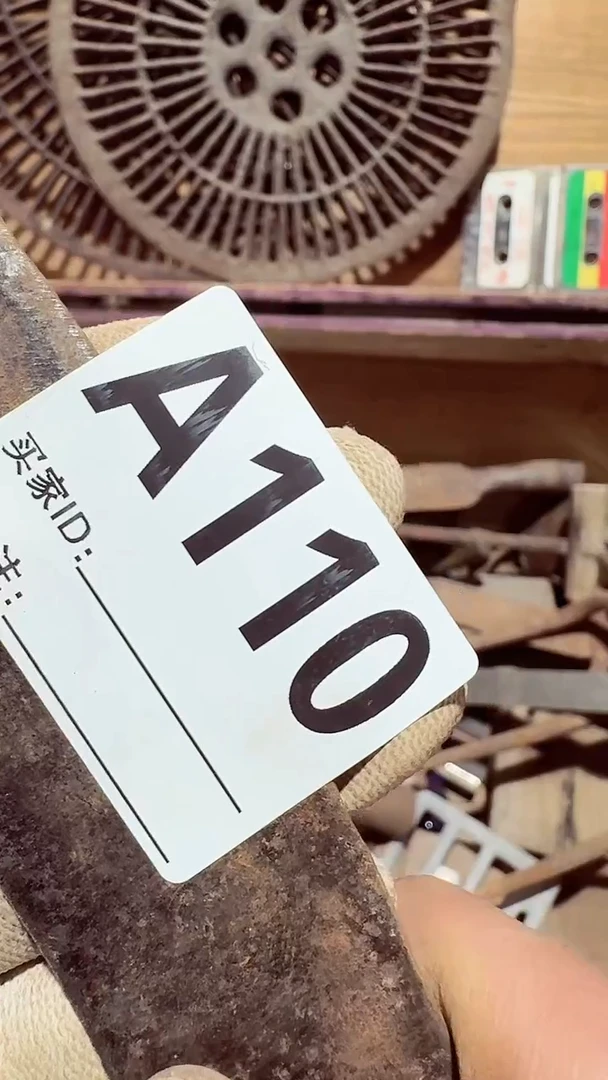 【闪购商品】1808老王直播专属链接