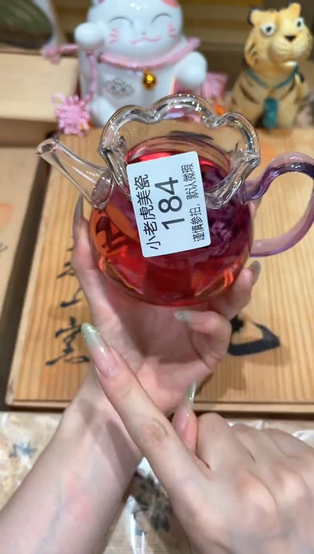 瓷片『瓷器小老虎美瓷』BLH