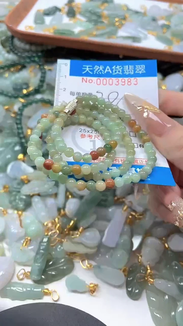 颈饰未镶嵌翡翠净货挂件-3983