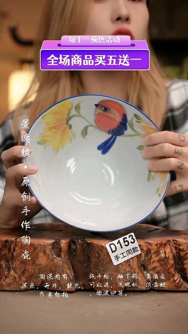 其他D153新十二器瓷器