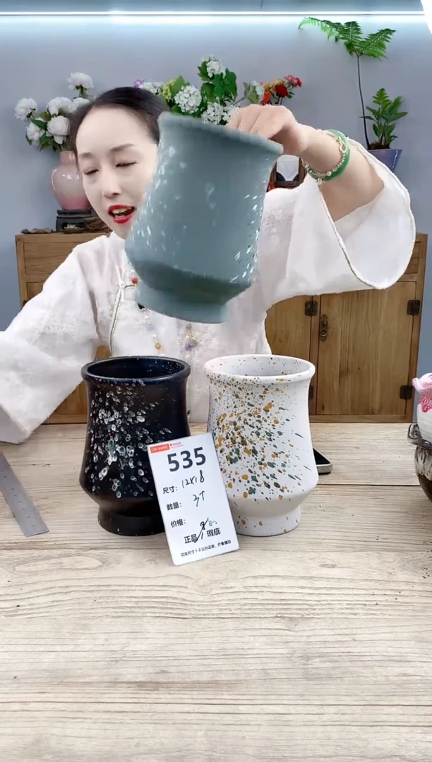 小玩子花盆直播号535