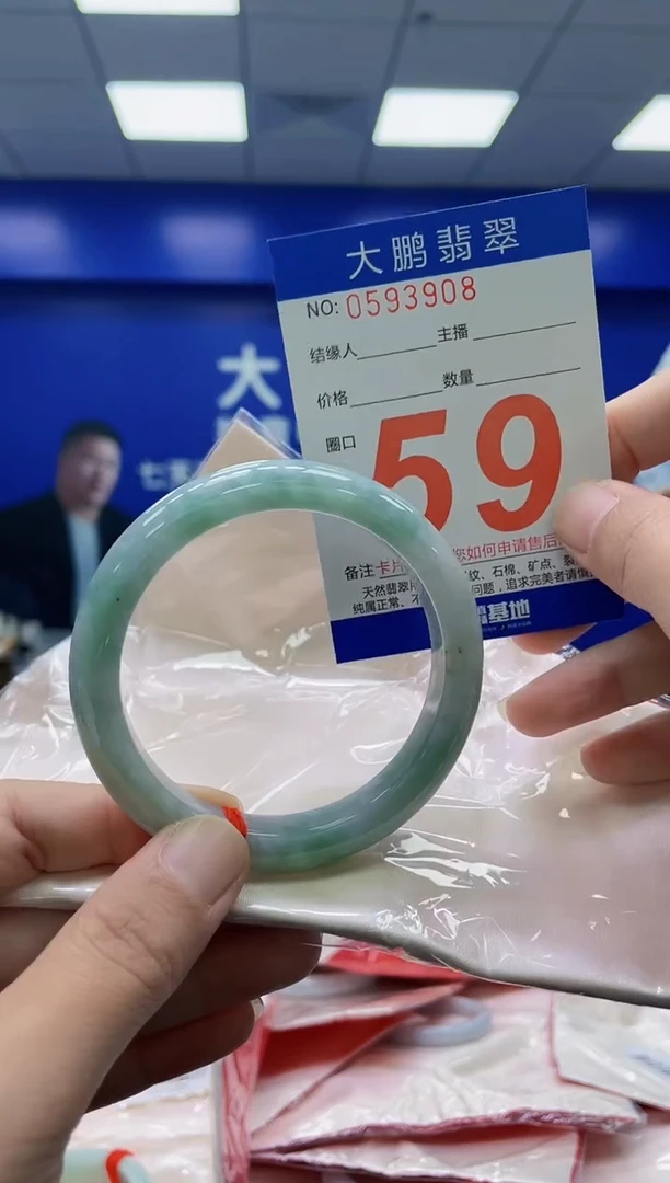 未镶嵌手镯翡翠AAAAAAAAAA