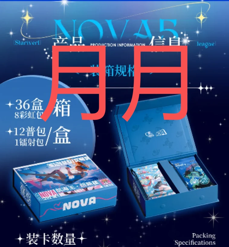 【转盘大乱斗】星河卡盟 海贼王收藏卡牌盲盒代拆 （月月）