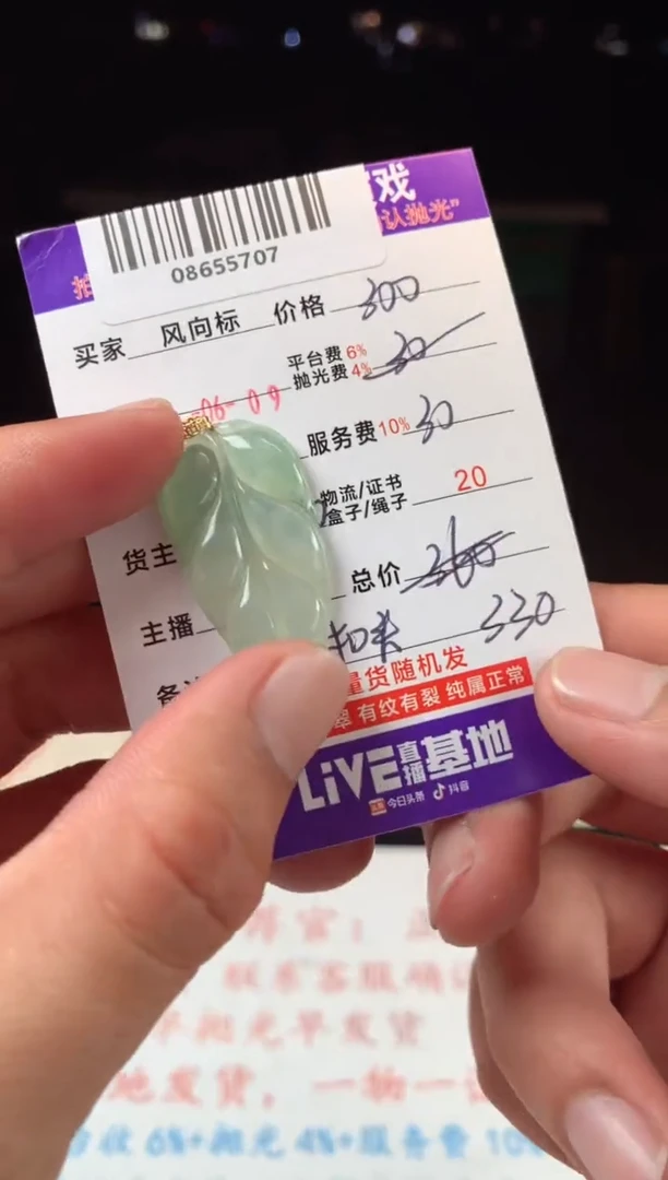 定制翡翠18K金镶嵌天然A货翡翠（多样性发其一）