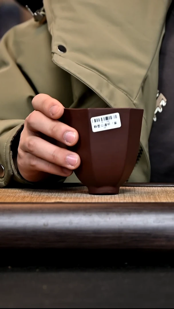 【闪购商品】紫砂茶杯YZGT15985 静星公道杯 紫泥