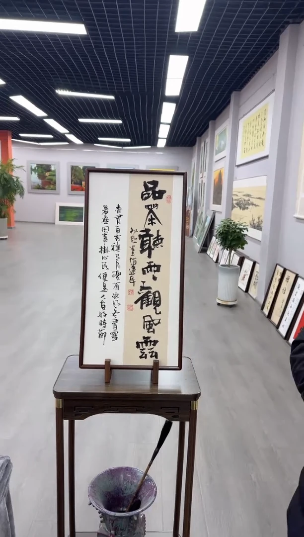 书法品茶听雨观风云---赵建民老师35*68进口实木画框