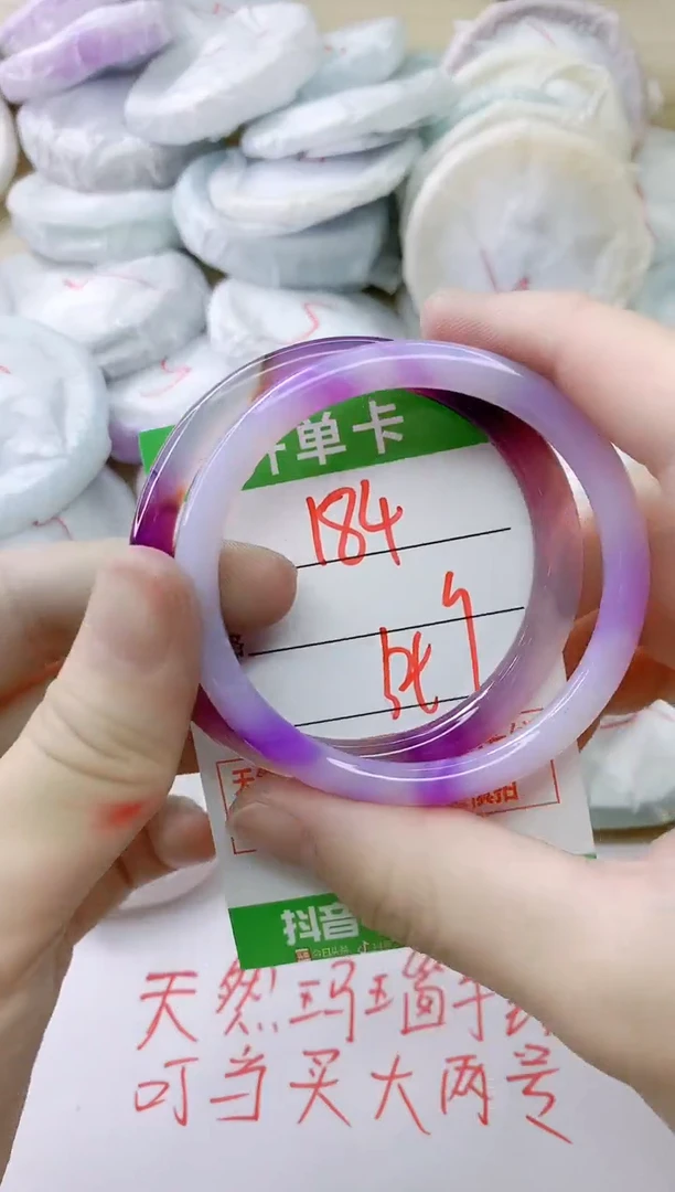 玛瑙/玉髓手镯未镶嵌184