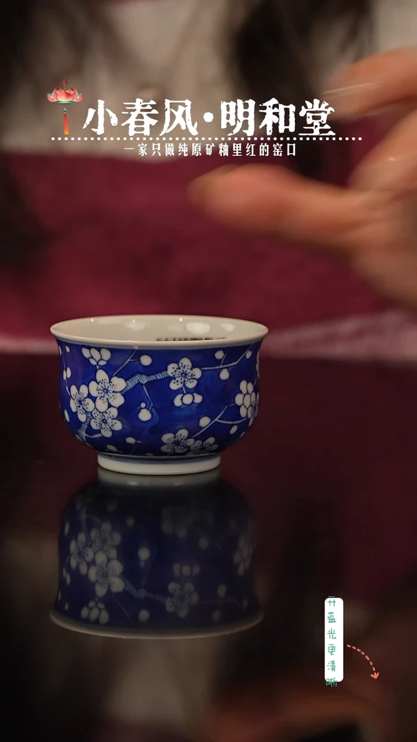 瑶瑶玩瓷-覌溪隐山柴房
