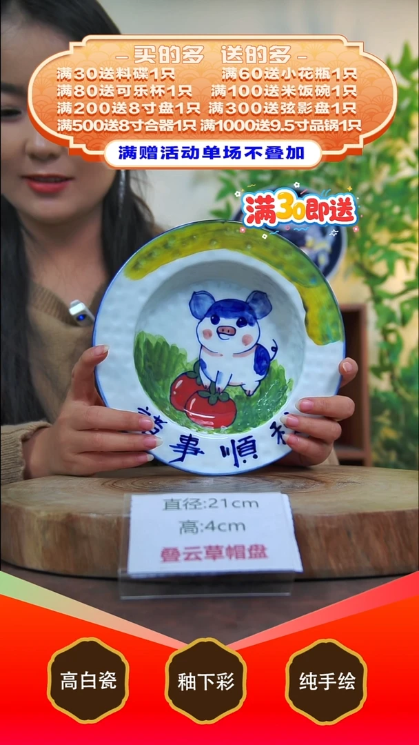 其他白泥景德镇手工手绘陶瓷【食品级】