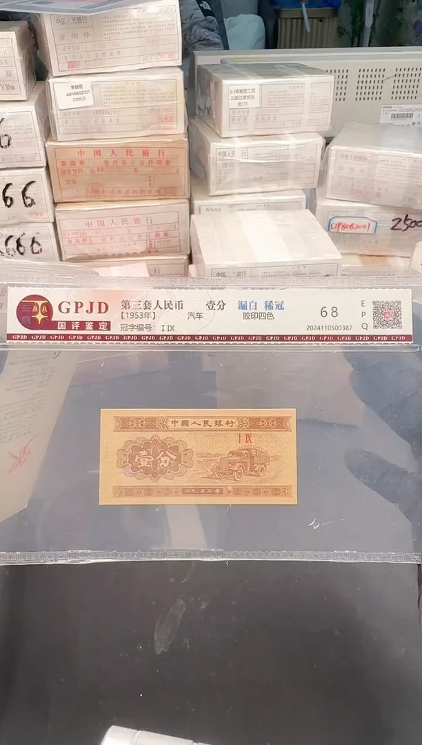 .5两冠刀货LN5555801
