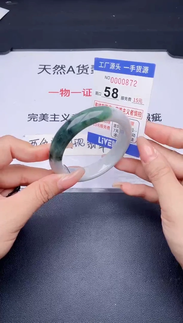 未镶嵌手镯翡翠翡翠手镯未镶嵌